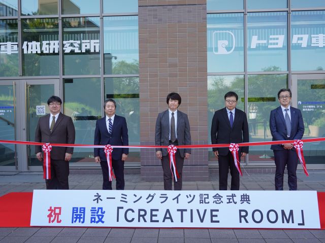 CREATIVE ROOMでの記念式典の様子
